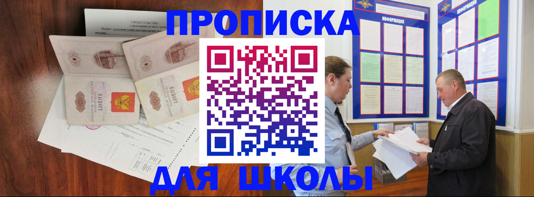 форма 3 в Гороховце